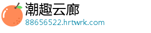 如何界定正当维权与敲诈勒索 职业索赔是否构成犯罪引争议 中国消费者报报道8月20日-潮趣云廊